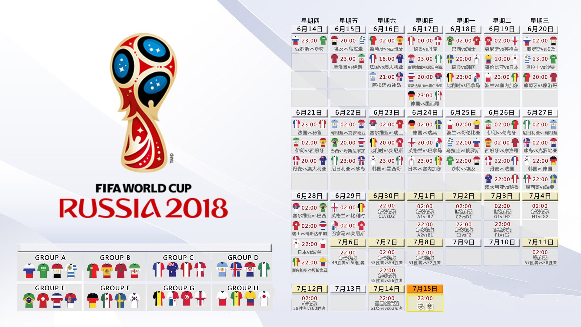 2026年羽毛球全国青训练营教学资源标准化工具包V23上线，中国青少年羽毛球训练大纲